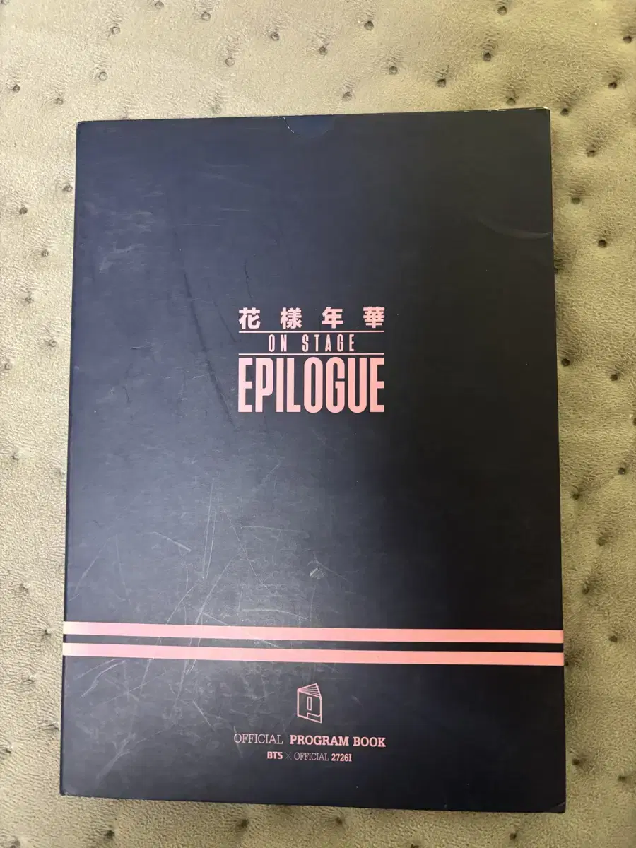 BTS concert programbook 방탄 화양연화 에필로그북